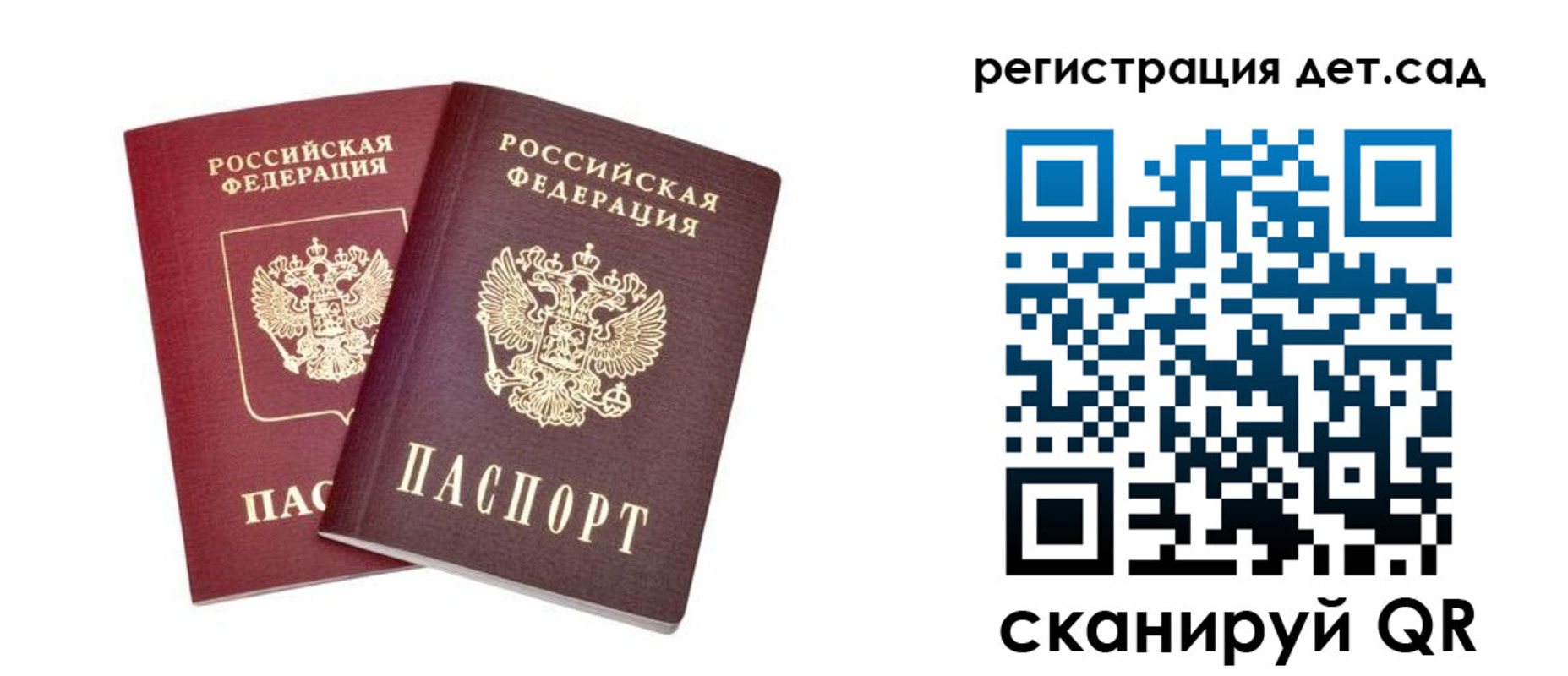 регистрация в Белореченске